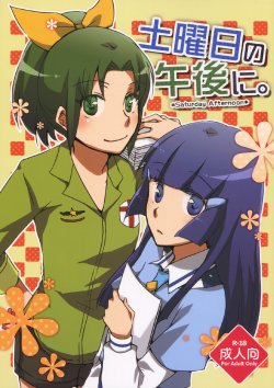 (COMIC1☆6) [Niratama (Sekihara)] Doyoubi no Gogo ni. - Saturday Afternoon (Smile Precure!) [Portuguese-BR] [S2 Yuri]
