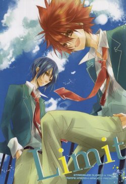 (C79) [Agape (Kirikuchi Karashi)] Limit (Star Driver: Kagayaki no Takuto)