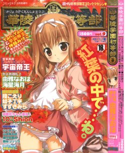 manga-image-1