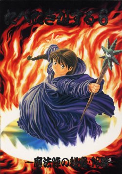 manga-image-1