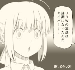 [Tsukumo] UBW o Miru Saber-san Episodes 13-17 Twitter (Fate/stay night)