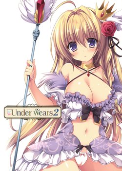 [よろず] うりぼうざっか店 パンツ特化型画集「Under wears 2」