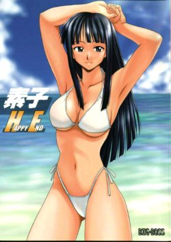 (C63) [BIG BOSS (Hontai Bai)] Motoko Happy End (Love Hina) [Vietnamese Tiếng Việt]