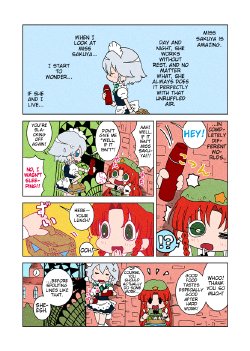 (C78) [Karaageyasan (Karaage Tarou)] Meisaku Kiss (Touhou Party Barrel Vol. 3) (Touhou Project) [English] [Veinfag]