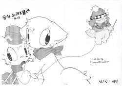 (Kemoket 2) [Dorobou Neko (Torineko)] Dorobou Neko no Hon 4.5 Koushiki Norapora Hon [Korean]