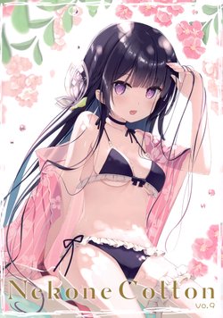 (Akihabara Chou Doujinsai) [NekoneCotton (Humuyun)] NekoneCotton Vo.9