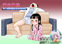 manga-image-1