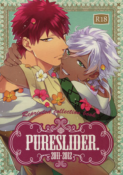 (C84) [PureSlider. (Matsuo)] PURESLIDER. 2011-2012 (Magi: The Labyrinth of Magic)