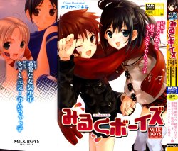 manga-image-1