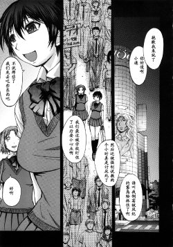 [Kokuryuugan] Yoru mawari (iNKYAKU) [Chinese] [黑条汉化]