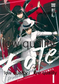 (C96) [Kajou Sesshu (Kyozip)] Fate/fractal moon 1 Tsukiyo o Kakeru (Fate/Grand Order)