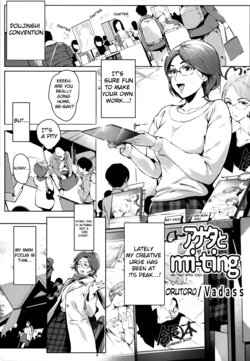 (C95) [Hayo-Cinema (Oltlo)] Anata to mi-ting | Mii-ting with you (Mii-CHANPURU - Jidori-kei Juku Joshi Godo) [English] [Kinoko Kaichou Translations]