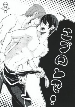 (C85) [No Color (No Name)] Apron de! (Free!)