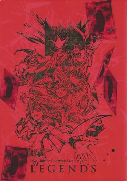 (Sennen Battle Phase 13) [Equeste (Various)] LEGENDS Yu-Gi-Oh! Series Rekidai Shujinkou Anthology (Yu-Gi-Oh!)
