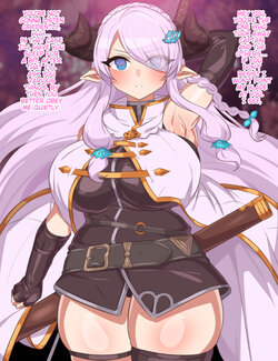 [Ganbari Mascarpone] Hentai Senshi Narmaya (Granblue Fantasy) [English]