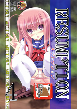 (C86) [Kyuushoku Dorobou (Murakumo)] RESUMPTION 4 [Chinese] [臭鼬娘漢化組]