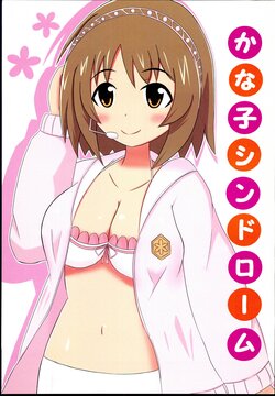 [Ilohas] Kanako Syndrome (THE iDOLM@STER CINDERELLA GIRLS)