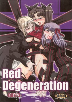 (COMIC1☆2) [H.B (B-RIVER)] Red Degeneration -DAY/3- (Fate/stay night)