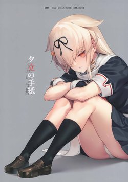 [BETEMIUS (Bacius)] Yuudachi no Tegami | Yuudachi's Letter (Kantai Collection -KanColle-) [English] [GH]