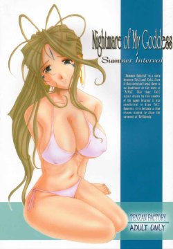 (C58) [Tenzan Koubou (Tenchuumaru)] Nightmare of My Goddess Summer Interval (Ah! My Goddess)  [Portuguese-BR] [BartSSJ]