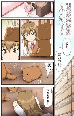 manga-image-1