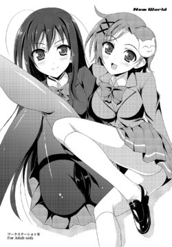 [Workstation R (Rakkyo)] New World (Accel World) [English] {Hennojin} [Digital]