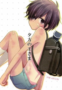 manga-image-1