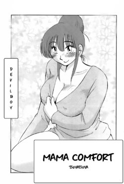 [Tsuyatsuya] Maid no Mitsuko-san Ch. 8 (Men's Young 2009-03) [Spanish]