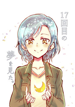 (Sekai de Hitotsu no Taisetsu na Hi) [Corona314 (Hanabusa Satoshi)] 17kai-me no Yume o Mita. (BanG Dream!)