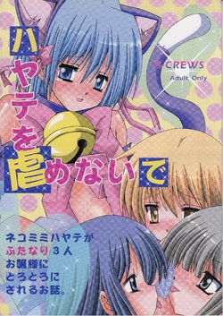 manga-image-1