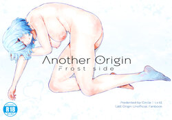 [Lv.41 (41)] Another Origin Frost side (Last Origin) [Digital]