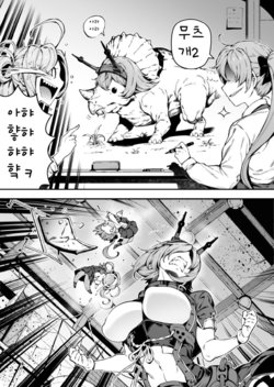 [BETEMIUS (Bacius)] Kantai Collection Fan comic (Kantai Collection -KanColle-)