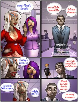 [Shia] TPS (Teriffic Penis Service) Reports | ปากเสีย โดนดุ้น [Thai ภาษาไทย] [Yomoki!!]