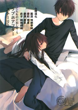 manga-image-1