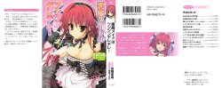 [Aohashi Yutaka, Arisue Tsukasa] Akuma Maid wa Tsuntsun deredere !