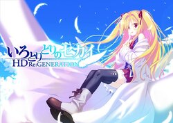 [FAVORITE] Irotoridori no Sekai - HD Re:GENERATION (Irotoridori no Sekai)