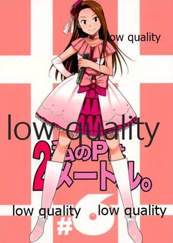 (C88) [Aimasutei (Fumitsuki Yuu)] Watashi no P wa 2 Meter. #6 (THE IDOLM@STER)