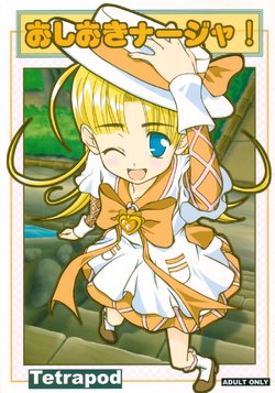 manga-image-1
