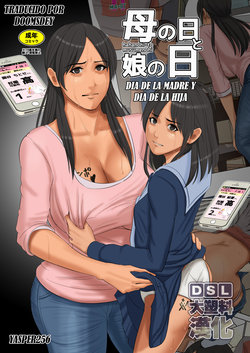 [Yojouhan Shobou] Haha no Hi to Musume no Hi | Mother's Day and Daughter's Day [Spanish]