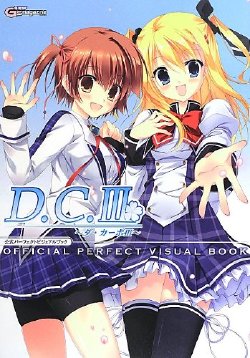 D.C.III - official perfect visual book (Incomplete)