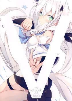 (C97) [white parabellum (Nagishiro Mito)] V no rakugaki art book (Hololive)