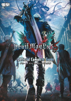 Devil May Cry 5 Official Complete Guide