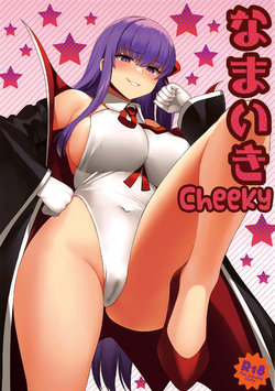 [Koneko (NDGD)] Namaiki | Cheeky (Fate/Grand Order) [English] [EHCOVE]