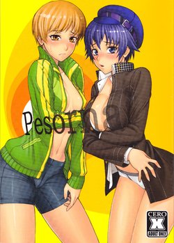 (SC54) [Nagaredamaya, Dodo Fuguri (BANG-YOU, Shindou)] Pesorna (Persona 4) [English] [EHCove]