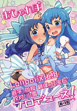 manga-image-1