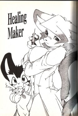 [Yu-ga] - Healing Maker - (Dendoganguten)