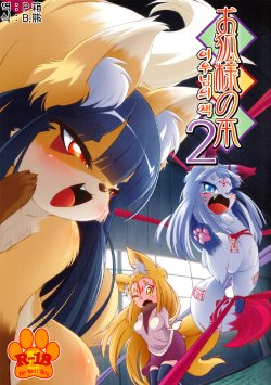 manga-image-1