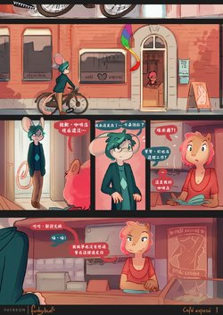 [Funkybun] 裸體咖啡廳 [Chinese]