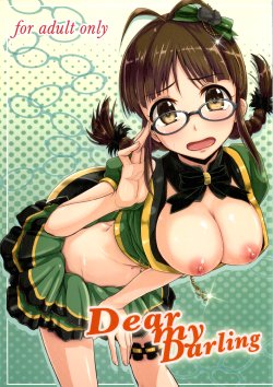 (Utahime Teien 3) [Mikandensya (Dan)] Dear my Darling (THE IDOLM@STER) [English] {doujin-moe.us}