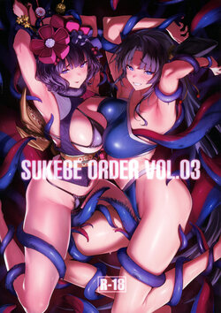 (C100) [Jitaku Vacation (Ulrich)] SUKEBE ORDER VOL.3 (Fate/Grand Order) [Chinese]